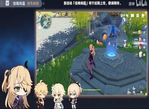 原神 最新爆料,神秘新角色登场，探索未知领域！