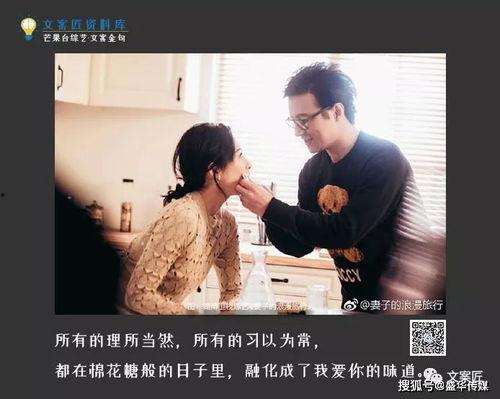 可甜最新爆料文案怎么写,独家内幕大公开！