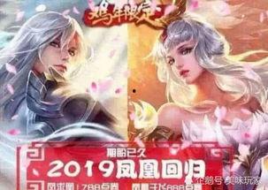 王者官方最新爆料520,王者官方最新爆料揭秘